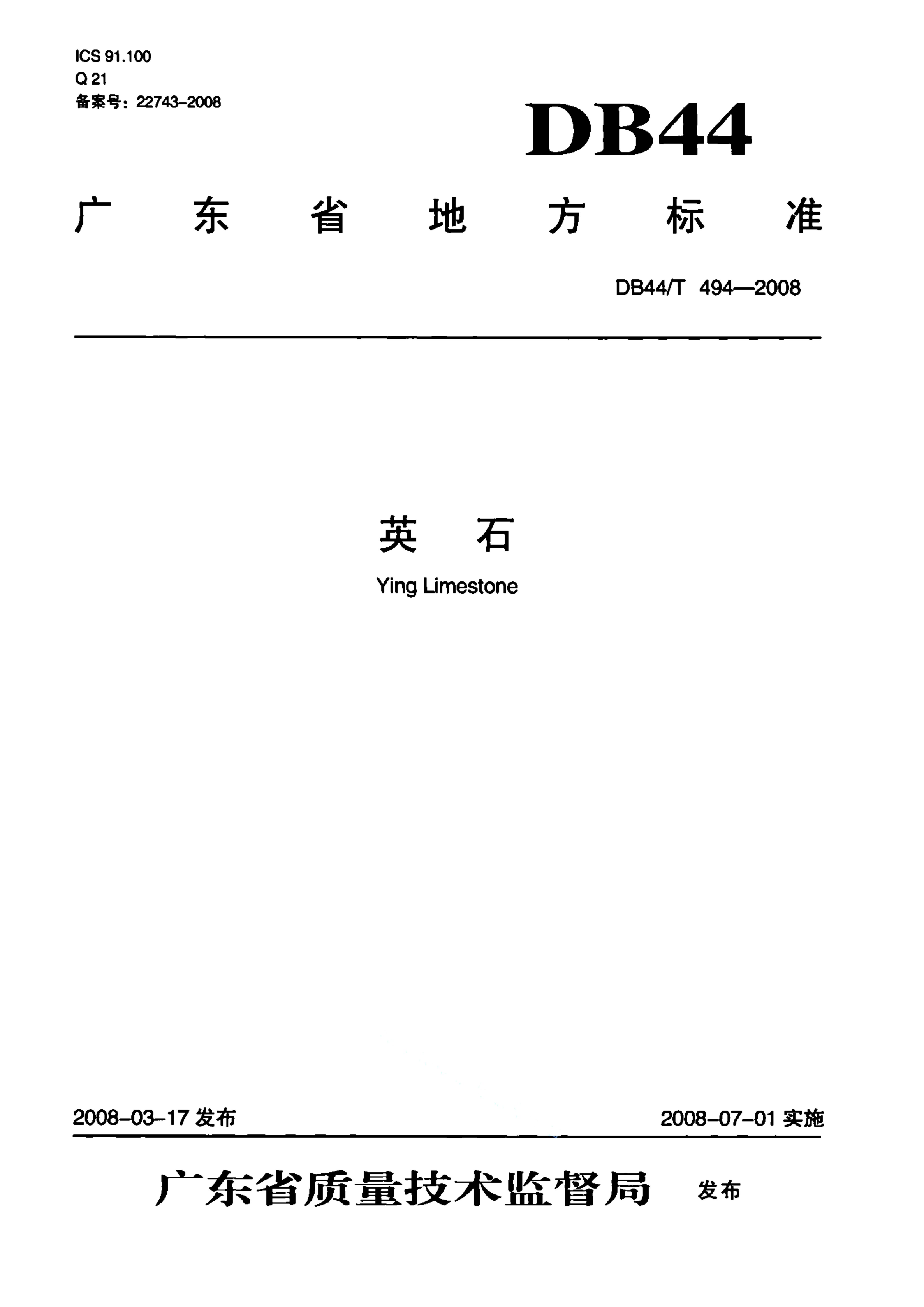 资源详情图
